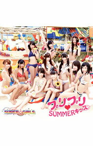 【中古】SUPER☆GiRLS/ 【CD＋DVD】プリプリ　SUMMERキッス　ジャケットA