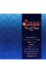 【中古】オトメイト　Vocal　Best−Vol．3− / ゲーム