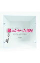 【中古】「鍵のかかった部屋」オリジナルサウンドトラック / Ken　Arai