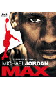 【中古】【Blu−ray】マイケル・ジョーダン トゥ・ザ・マックス / ケン・グリフィーJr.【出演】
