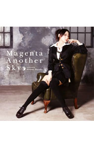 【中古】Magenta　Another　Sky / 原田ひとみ