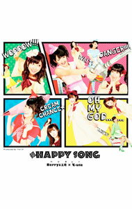 【中古】Berryz工房×℃−ute（ベリキュー）/ 【CD＋DVD】超HAPPY　SONG　初回生産限定盤A