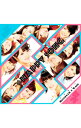 【中古】Berryz工房×℃-ute(ベリキュー)/ 【CD+DVD】超HAPPY SONG 初回生産限定盤B