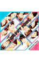 【中古】Berryz工房×℃−ute（ベリキュー）/ 【CD＋DVD】超HAPPY　SONG　初回生産限定盤B