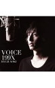 【中古】青木隆治/ 【CD＋DVD】VOICE　199X　初回盤