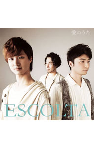 【中古】ESCOLTA/ 【CD＋DVD】愛のうた　初回限定盤