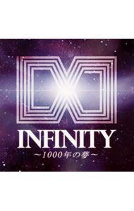 【中古】【CD＋DVD】Animelo　Summer　Live　2012−INFINITY∞−テーマソング−INFINITY−1000年の夢 / オムニバス