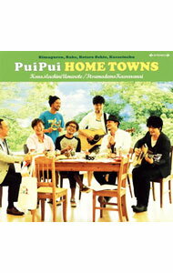 【中古】PuiPui　HOME　TOWNS/ この街に生まれて／いつまでも変わらない