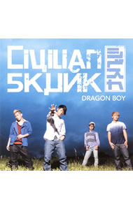 【中古】Civilian　Skunk/ DRAGON　BOY