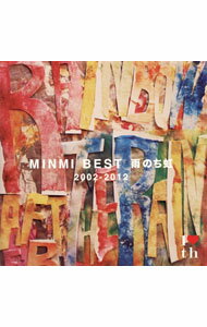 【中古】MINMI/ 【2CD＋DVD】MINMI　BEST　雨のち虹　2002−2012　初回限定盤