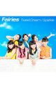 【中古】Fairies/ Tweet　Dream｜Sparkle