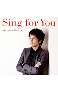 【中古】藤澤ノリマサ/ Sing　for　You