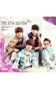 【中古】【CD＋DVD】おやすみgood　night−Japanese　ver．−　初回限定盤A / B1A4