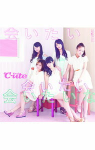 【中古】℃−ute/ 【CD＋DVD】会いたい　会いたい　会いたいな　初回生産限定盤C