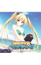 【中古】「Whirlpool&HOOKSOFT Presents うみおかける!大航海ラジオ」Vol.3 / ゲーム