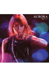 【中古】藍井エイル/ AURORA