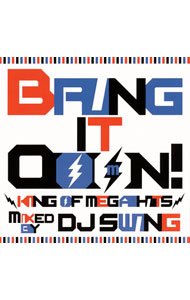 【中古】Bring　It　Ooon！−King　Of　Mega　Hits− / オムニバス