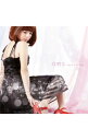 【中古】【CD+DVD】「緋色の欠片 第二章」OP主題歌−高鳴る/藤田麻衣子 初回限定盤 / 藤田麻衣子