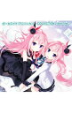 【中古】ボーカロイド アニソンカバー COLLECTION−Boys side− / アニメ