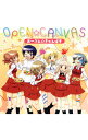 【中古】「ひだまりスケッチ×ハニカム」OP−おーぷん☆きゃんばす / アニメ