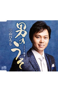 ͥåȥճŷԾŹ㤨֡šۻҤ/ ˤΤ鼣פβǤʤ158ߤˤʤޤ