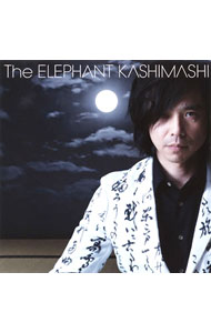 【中古】エレファントカシマシ/ 【CD＋DVD】ズレてる方がいい 初回限定盤