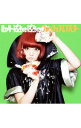 【中古】きゃりーぱみゅぱみゅ/ ファッションモンスター