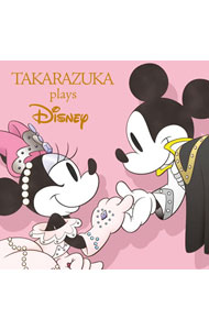 【中古】TAKARAZUKA　plays　Disney / オムニバス