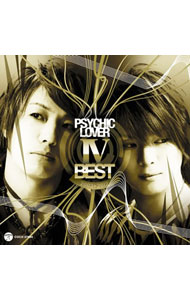 【中古】サイキックラバー/ PSYCHIC　LOVER　4−BEST−