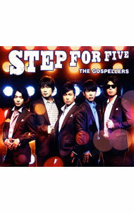 【中古】ゴスペラーズ/ 【CD＋DVD】STEP　FOR　FIVE　初回生産限定盤