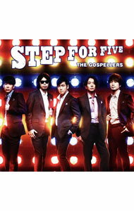 【中古】ゴスペラーズ/ STEP　FOR　FIVE
