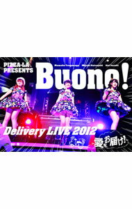 【中古】PIZZA−LA　Presents　Buono！Delivery　LIVE　2012−愛をお届け！− / Buono！【出演】