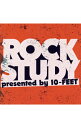 【中古】ROCK STUDY presented by 10−FEET/ オムニバス