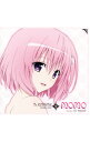 【中古】「To LOVEる-とらぶる-ダークネス」キャラクターシングル モモ・ベリア・デビルーク starring 豊崎愛生/ 豊崎愛生