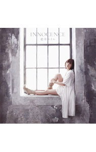 【中古】藍井エイル/ INNOCENCE