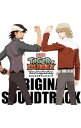 【中古】劇場版「TIGER＆BUNNY−The　Beginning−」オリジナルサウンドトラック / 池頼広