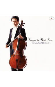 &nbsp;&nbsp;&nbsp; 黒鳥の歌−チェロ作品集 の詳細 発売元:マイスター・ミュージック アーティスト名:渡部宏 カナ: コクチョウノウタチェロサクヒンシュウ / ワタナベコウ WATANABE KO ディスク枚数: 1枚 品番: MM2137 発売日:2012/12/25 曲名Disk-11.　黒鳥の歌2.　感傷的なワルツop．51−63.　吟遊詩人の歌op．714.　チェロ・ソナタ?第3楽章　アンダンテ5.　ロンド6.　わが母の教えたまいし歌op．55−47.　平均律クラヴィーア曲集第1巻?前奏曲8.　アンダルーサ9.　オブリヴィオン10.　エレジーop．2411.　「イーハトーヴ組曲」?星めぐりの歌12.　「イーハトーヴ組曲」?飢餓陣営のたそがれの中13.　南部牛追唄（岩手民謡）14.　新相馬節（福島民謡）15.　斎太郎節（宮城民謡） 関連商品リンク : 渡部宏 マイスター・ミュージック　