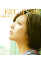 【中古】真野恵里菜/ NEXT　MY　SELF　初回生産限定盤C