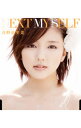 【中古】真野恵里菜/ NEXT　MY　SELF