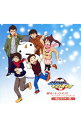 【中古】「銀河へキックオフ!!」キャラクターソングアルバム 桃山プレデター編 / アニメ