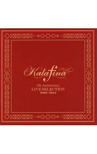 【中古】Kalafina/ 【2CD】Kalafina　5th　Anniversary　LIVE　SELECTION　2009−2012