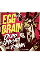 【中古】EGG BRAIN/ 【CD+DVD】DEAD UNICORN&VITAMIN with PUSH TOUR DVD