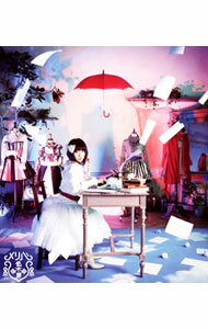 &nbsp;&nbsp;&nbsp; 【CD＋DVD】メリバ　初回限定盤 の詳細 発売元:株式会社フライングドッグ アーティスト名:悠木碧 ディスク枚数: 2枚 品番: VTZL55 発売日:2013/02/13 曲名Disk-11.　ポポン．．．ポン！2.　夜の扉とメリーゴーランド3.　I　Can　Fly！4.　サンクチュアリ・アリス5.　Mon　Ciel　Bleu?わたしのあおいそら? 関連商品リンク : 悠木碧 株式会社フライングドッグ