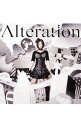 【中古】【CD＋DVD】「ささみさん［＠］がんばらない」OP−Alteration 初回限定盤 / ZAQ