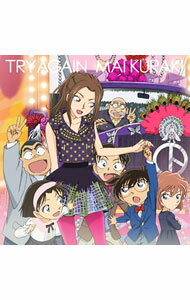 【中古】倉木麻衣/ 【CD＋DVD】TRY　AGAIN　名探偵コナン盤