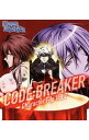 【中古】TVアニメ「コード:ブレイカー」Character File Vol.2 / アニメ