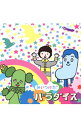 【中古】NHK「みいつけた!」パラダイス / 児童