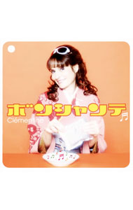 【中古】BON　CHANTE / クレモンティーヌ