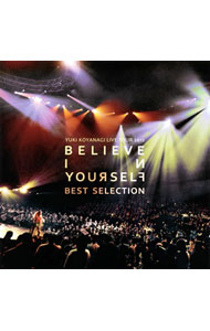 【中古】小柳ゆき/ 【CD＋DVD】YUKI　KOYANAGI　LIVE　TOUR　2012「Believe　in　yourself」Best　Selection