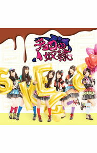 【中古】SKE48/ チョコの奴隷（Type−C）